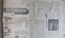 本溪最新爆料新闻报道网,揭秘事件背后惊人真相