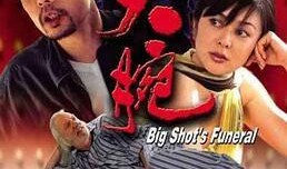 私人订制在线观看完整版,揭秘幕后故事与精彩片段